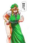  1girl beret blonde_hair chinese_clothes constricted_pupils cosplay green_skirt green_vest hand_gesture hat hong_meiling hong_meiling_(cosplay) horn hoshiguma_yuugi koyubi_(littlefinger1988) long_hair long_skirt looking_at_viewer muscle muscular_female puffy_short_sleeves puffy_sleeves red_eyes shirt short_sleeves side_slit simple_background skirt solo star tangzhuang thighs touhou translation_request very_long_hair vest white_background white_shirt 
