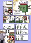  2girls =_= blue_eyes blush blush_stickers bow braid china_dress chinese_clothes comic doll dress female flapping hair_bow hat herada_mitsuru hong_meiling izayoi_sakuya light long_hair maid maid_headdress mecha multiple_girls o_o redhead robot short_hair silver_hair smile star surprised tears the_embodiment_of_scarlet_devil touhou translation_request twin_braids 