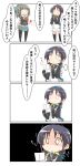  4koma absurdres cellphone comic commentary_request hair_ribbon highres kantai_collection midriff nanakusa_nazuna pantyhose phone ponytail ribbon school_uniform serafuku smartphone speech_bubble suzukaze_(kantai_collection) thigh-highs translation_request twintails yuubari_(kantai_collection) 