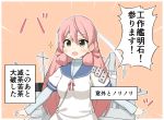  &gt;:d 1girl 1koma :d akashi_(kantai_collection) blush cannon comic commentary crane goma_(yoku_yatta_hou_jane) hachimaki hair_ribbon headband kantai_collection long_hair low_twintails machinery open_mouth pink_hair red_ribbon ribbon school_uniform serafuku side_slit smile smokestack solo they_had_lots_of_sex_afterwards translated tsurime turret twintails undershirt yellow_eyes 