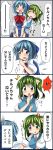  +++ 2girls :o ^_^ anger_vein ase_(nigesapo) blue_dress blue_eyes blue_hair blush bob_cut bow breasts chestnut_mouth cirno closed_eyes crying crying_with_eyes_open d: daiyousei dress dress_lift gloom_(expression) green_hair hair_bow highres ice ice_wings large_breasts lifted_by_another long_hair multiple_girls open_mouth short_hair side_ponytail surprised tears touhou translated wings 