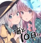  2girls asa_(coco) bangs black_hat blue_fire blush bow bowler_hat bowtie buttons closed_mouth commentary_request expressionless eyebrows_visible_through_hair fire frilled_shirt_collar frills gem green_eyes grey_background hair_between_eyes hand_gesture hat hata_no_kokoro komeiji_koishi long_sleeves mask mask_on_head multiple_girls noh_mask pink_bow pink_bowtie pink_eyes pink_hair plaid plaid_shirt shirt short_hair silver_hair simple_background smile tareme touhou translated upper_body v yellow_shirt 