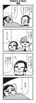  3girls 4koma :3 bed bkub blanket blush cold comic fang greyscale hair_ornament hairclip highres monochrome multiple_girls original pillow sachi_(bkub) sick simple_background sweatdrop tayo two-tone_background under_covers 