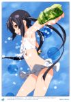  1girl 2011 absurdres armpits black_hair brown_eyes dated dual_wielding errant foreshortening highres k-on! long_hair nakano_azusa outstretched_arms solo spread_arms swimsuit twintails water_gun 