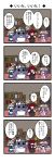  4girls 4koma ? animal_costume apron bat_wings bookshelf comic crescent crescent_hair_ornament dora_ita flying_sweatdrops hair_ornament hat head_wings highres izayoi_sakuya kirisame_marisa koakuma maid multiple_girls patchouli_knowledge penguin_costume purple_hair redhead silver_hair spoken_question_mark sweat table touhou translation_request waist_apron wings 