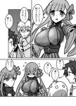  breasts comic fate/extra fate/extra_ccc fate/grand_order fate_(series) gawain_(fate/extra) meltlilith passion_lip translation_request 