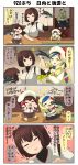  4girls 4koma :3 aircraft airplane anchor_hair_ornament arm_grab arms_up beret blonde_hair blue_hair bodysuit_under_clothes breasts brown_hair chibi cleavage clenched_hands closed_eyes comic commandant_teste_(kantai_collection) commentary_request door doorway drill_hair grey_eyes greyscale hair_ornament hat hat_removed headwear_removed highres hyuuga_(kantai_collection) jacket japanese_clothes kantai_collection large_breasts long_hair long_sleeves monochrome multicolored_hair multiple_girls open_mouth pointing puchimasu! redhead scarf seaplane short_hair short_sleeves skirt smile surprised table translation_request trembling twin_drills white_hair yuureidoushi_(yuurei6214) zuiun_(kantai_collection) 