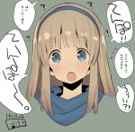  1girl :o ? bangs blue_eyes blue_hairband blunt_bangs dated eyebrows_visible_through_hair face fbc green_background hairband long_hair open_mouth sidelocks signature simple_background solo speech_bubble straight_hair tree_of_savior upper_body 