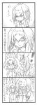  ! 4koma :d animal_ears bbb_(friskuser) blush bow bowtie clenched_teeth comic commentary_request covering_face elbow_gloves embarrassed eyebrows_visible_through_hair gloves greyscale hair_between_eyes hair_flaps hands_on_own_face highres kemono_friends looking_at_viewer looking_back monochrome necktie open_mouth serval_(kemono_friends) serval_ears shirt shoebill_(kemono_friends) short_hair short_sleeves sleeveless sleeveless_shirt smile spoken_exclamation_mark surprised sweat teeth translation_request 