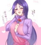  1girl apron blush breasts citron_82 fate/grand_order fate_(series) huge_breasts large_breasts long_hair looking_at_viewer minamoto_no_raikou_(fate/grand_order) open_mouth purple_hair smile solo sweater translation_request very_long_hair violet_eyes 