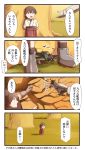  1girl 4koma admiral_(kantai_collection) aircraft airplane brown_eyes comic commentary_request gloves hakama hands highres ido_(teketeke) japanese_clothes kantai_collection kasuga_maru_(kantai_collection) kaze_no_tani_no_nausicaa long_sleeves nausicaa open_mouth out_of_frame outstretched_arm parody partly_fingerless_gloves red_hakama short_hair speech_bubble studio_ghibli taiyou_(kantai_collection) translated white_gloves yugake 