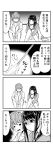  1boy 1girl 4koma bangs bare_legs bikini bikini_under_clothes blunt_bangs blush bucket collarbone comic crying diagonal_stripes empty_eyes eyebrows_visible_through_hair fireworks greyscale hairband hand_on_own_knee highres holding hood hood_down hoodie karasuma_ryuu kentaurosu long_hair long_sleeves looking_at_another looking_away looking_down looking_to_the_side matsuno_chiya monochrome night open_mouth original outdoors outline round_teeth senkou_hanabi shaded_face side-by-side sidelocks sitting sleeves_past_wrists sleeves_rolled_up smile sparkle sparkler speech_bubble swimsuit teeth translation_request white_outline 