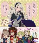  1girl 4boys androgynous armor blonde_hair blood brothers brown_hair cape female_my_unit_(fire_emblem_if) fire_emblem fire_emblem_heroes fire_emblem_if grey_hair headband hiyori_(rindou66) hood leon_(fire_emblem_if) long_hair male_focus marks_(fire_emblem_if) multiple_boys my_unit_(fire_emblem_if) partially_translated pointy_ears ponytail ryouma_(fire_emblem_if) short_hair siblings summoner_(fire_emblem_heroes) sword takumi_(fire_emblem_if) translation_request weapon white_hair 