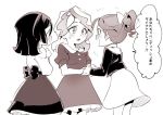  3girls barbara_(little_witch_academia) black_hair bokujoukun bow diana_cavendish dress hair_bow hanna_(little_witch_academia) little_witch_academia long_hair multiple_girls open_mouth ponytail ribbon translation_request younger 