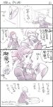  2girls comic gaelio_bauduin gundam gundam_tekketsu_no_orphans julietta_juris long_hair mask military military_uniform monochrome multiple_girls rakusuke short_hair translation_request uniform yamazin_touka 