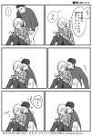  2boys absurdres animal_print closed_eyes comic hair_over_one_eye highres hug hug_from_behind komai leopard_print male_focus monochrome multiple_boys open_mouth otabek_altin sitting smile translation_request yuri!!!_on_ice yuri_plisetsky 