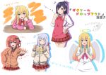  &gt;:d &gt;:o 2017 4girls :d :o ^_^ absurdres ahoge angel angel_wings annoyed apron artist_signature bat_hair_ornament black_shirt blonde_hair blue_eyes blush bored bow bowtie bread character_name closed_eyes copyright_name cross_of_saint_peter fang finger_licking food gabriel_dropout hair_ornament hair_ribbon hair_rings halo hand_on_hip hands_clasped hands_together highres kurumizawa_satanichia_mcdowell licking long_hair melon_bread multiple_girls necktie open_mouth pink_cardigan purple_hair rabi reaching_out red_eyes redhead ribbon school_uniform serafuku shiraha_raphiel_ainsworth shirt silver_hair smile stance tenma_gabriel_white topknot tsukinose_vignette_april violet_eyes wings x_hair_ornament 