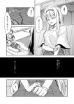  futon gmgt_(gggggg3) hair_ribbon highres kantai_collection katsuragi_(kantai_collection) long_hair monochrome multiple_girls ribbon shoukaku_(kantai_collection) tears translation_request twintails zuikaku_(kantai_collection) 