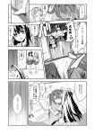  2girls akagi_(kantai_collection) bandage bandaged_arms bandages_on_face comic futon gmgt_(gggggg3) hair_ribbon highres injury japanese_clothes kantai_collection katsuragi_(kantai_collection) long_hair monochrome multiple_girls pillow ribbon shoukaku_(kantai_collection) skirt translation_request twintails zuikaku_(kantai_collection) 