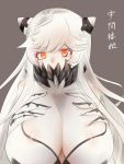 1girl akino_shuu breasts brown_background character_name dress eyebrows_visible_through_hair horns kantai_collection large_breasts long_hair midway_hime orange_eyes shinkaisei-kan simple_background solo white_dress white_hair 