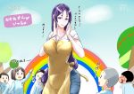  1girl 5boys apron breasts crayon_shin-chan fate/grand_order fate_(series) kindergarten_teacher kindergarten_uniform large_breasts long_hair minamoto_no_raikou_(fate/grand_order) multiple_boys nohara_shinnosuke purple_hair rainbow rakisuto1 timestamp very_long_hair violet_eyes 