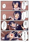  2girls 4koma absurdres animal_ears black_gloves black_hair black_legwear blazer blue_eyes blue_hair blush breasts brown_eyes closed_eyes comic emphasis_lines fang fur_collar gloves gradient_hair grey_wolf_(kemono_friends) hair_between_eyes hand_holding heterochromia highres jacket kaban_(kemono_friends) kemono_friends long_hair lying medium_breasts motion_lines multicolored_hair multiple_girls necktie on_back on_floor on_side oops open_mouth paw_pose plaid plaid_necktie plaid_skirt skirt solo_focus spread_legs square_mouth tail tail_wagging thigh-highs translation_request two-tone_hair white_gloves white_hair wolf_ears wolf_tail 