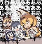  4girls animal_ears animal_print arm_warmers backpack bag blonde_hair bow bowtie brown_eyes common_raccoon_(kemono_friends) detached_sleeves doll fang fluffy_collar grey_hair hat kaban_(kemono_friends) kemono_friends mcdonald&#039;s meme multicolored_hair multiple_girls murakami_hisashi parody raccoon_ears reticulated_giraffe_(kemono_friends) scared serval_(kemono_friends) serval_ears serval_print shirt sleeveless sleeveless_shirt small-clawed_otter_(kemono_friends) toy two-tone_hair yellow_eyes 