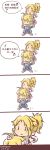  2girls 4koma :&lt; absurdres ahoge armor artist_name batkangaroo beamed_quavers blonde_hair blush chibi chinese comic commentary dated fate/apocrypha fate/stay_night fate_(series) highres mother_and_daughter multiple_girls music musical_note no_nose on_person ponytail quaver riding saber saber_of_red singing translation_request triangle_mouth 