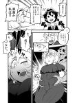  &gt;:d 2girls :d belly_grab braid comic d: d:&lt; dress fat fedora ghost hat maribel_hearn mob_cap multiple_girls necktie oasis_(magnitude711) open_mouth pants scared single_braid smile sweat touhou translation_request usami_renko vest 