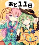  2girls ;d bangs black_hat bow bowler_hat bowtie bright_pupils buttons collared_shirt colored_eyelashes commentary_request emphasis_lines eyebrows_visible_through_hair frilled_shirt_collar frilled_sleeves frills green_eyes green_hair green_skirt hair_between_eyes hand_holding hat hat_ribbon hata_no_kokoro index_finger_raised interlocked_fingers komeiji_koishi long_hair long_sleeves looking_at_viewer mask mask_on_head multiple_girls one_eye_closed open_mouth pink_eyes pink_hair pink_skirt pointing pointing_at_self purple_bow purple_bowtie ribbon shirt simple_background skirt smile speech_bubble string tareme tassel third_eye to-den_(v-rinmiku) touhou translated upper_body very_long_hair wide_sleeves wing_collar yellow_background yellow_ribbon yellow_shirt 