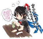  1girl :t =3 asymmetrical_wings black_dress black_hair bottle bow dress goroumaru houjuu_nue looking_at_viewer pointy_ears pout red_bow red_eyes sake_bottle short_sleeves sitting solo touhou translation_request white_background wings wrist_cuffs 