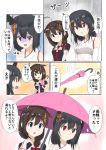  2girls :o ahoge bare_shoulders black_hair blue_eyes braid brown_hair comic commentary_request detached_sleeves fingerless_gloves gloves hair_ribbon kantai_collection multiple_girls necktie nontraditional_miko rain red_eyes remodel_(kantai_collection) ribbon school_uniform serafuku shigure_(kantai_collection) short_hair single_braid smile sweatdrop translation_request umbrella ushiotoko&amp;hiroshi yamashiro_(kantai_collection) 