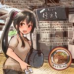  1girl :d alternate_costume black_hair brown_shirt card colored_pencil_(medium) commentary_request dated food holding holding_card kantai_collection kirisawa_juuzou long_hair numbered open_mouth ponytail red_eyes shirt short_sleeves sidelocks smile solo traditional_media translation_request twitter_username yahagi_(kantai_collection) 
