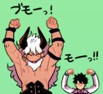  2boys arms_up asterios_(fate/grand_order) black_hair fate/grand_order fate_(series) flexing fujimaru_ritsuka_(male) green_background height_difference horns lowres male_focus multiple_boys pose shirtless short_hair simple_background uniform white_hair zero-souma 