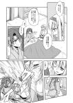  2girls bandage bandaged_arms bandages_on_face comic futon gmgt_(gggggg3) hair_ribbon highres injury japanese_clothes kantai_collection kiss long_hair monochrome multiple_girls ribbon shoukaku_(kantai_collection) translation_request twintails yuri zuikaku_(kantai_collection) 