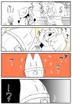  ... 4girls 4koma american_beaver_(kemono_friends) animal_ears beaver_ears black-tailed_prairie_dog_(kemono_friends) blush comic dog_ears hat highres kaban_(kemono_friends) kemono_friends kiss lucky_beast_(kemono_friends) monochrome multiple_girls nukosama prairie_dog_ears serval_(kemono_friends) serval_ears speech_bubble sweat text translation_request yuri 