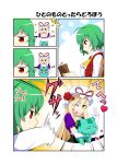  2girls :p anger_vein blonde_hair blood book breasts brown_eyes bulbasaur cleavage comic commentary_request dress elbow_gloves flower gap gloves green_hair hat heart highres holding holding_book kazami_yuuka kidnapping large_breasts long_hair long_sleeves mattari_yufi mob_cap multiple_girls one_eye_closed open_mouth plaid plaid_vest pokemon puffy_short_sleeves puffy_sleeves purple_dress reading red_eyes rose shirt short_hair short_sleeves sidelocks smile squiggle sweatdrop throwing tongue tongue_out touhou translation_request vest white_gloves white_shirt yakumo_yukari 