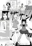  5girls animal_ears arm_at_side arms_at_sides atou_rie bow bowtie bucket_hat comic common_raccoon_(kemono_friends) emphasis_lines eurasian_eagle_owl_(kemono_friends) fennec_(kemono_friends) fox_ears fox_tail full_body gloves greyscale hand_on_hip hat high-waist_skirt kaban_(kemono_friends) kemono_friends monochrome multiple_girls open_mouth raccoon_ears raccoon_tail serval_(kemono_friends) serval_ears shirt short_hair short_sleeves shouting skirt sleeveless sleeveless_shirt smile standing tail thigh-highs translation_request zettai_ryouiki 