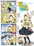  &gt;_&lt; 4girls 4koma anchor_hair_ornament battleship_hime belt beret black_hair blonde_hair blue_eyes blue_hair breasts brushing_teeth chibi cleavage closed_eyes comic commandant_teste_(kantai_collection) commentary desk dress drill_hair epaulettes female_admiral_(kantai_collection) grey_eyes hair_ornament hand_on_hip hand_to_own_mouth hat heart highres jacket kantai_collection large_breasts military military_hat military_uniform multicolored multicolored_clothes multicolored_hair multicolored_scarf multiple_girls musical_note one_eye_closed oni_horns open_mouth peaked_cap product_placement puchimasu! red_eyes redhead scarf shiny shiny_skin shoes sidelocks skirt sleeveless sleeveless_dress smile socks spoken_musical_note stifled_laugh toothpaste translated trembling twin_drills uniform white_hair yuureidoushi_(yuurei6214) 