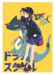  1girl alternate_costume backpack bag bangs baseball_cap black_headwear black_jacket blue_bag blue_shirt blue_shorts bob_cut border bright_pupils brown_eyes brown_hair drakloak dreepy dynamax_band gen_8_pokemon gloria_(pokemon) gloves grey_asa hand_in_pocket hat highres jacket knees looking_at_viewer number pokemon pokemon_(creature) pokemon_(game) pokemon_swsh shirt shoes short_hair shorts side_slit side_slit_shorts standing white_border white_pupils zipper_pull_tab 