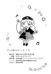  1girl absurdres amo arrow artist_name blush bow_(weapon) chibi closed_eyes comic constellation dated email_address greyscale hat highres long_hair monochrome musical_note nurse_cap smile solo star touhou twitter_username weapon yagokoro_eirin 