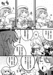  4girls alisteria_february armor blush braid chibi chinese dos_(james30226) eating figure food hat kirameki_mamika long_hair meteora_osterreich multiple_girls ponytail re:creators selesia_upitiria short_hair smile translation_request twintails 