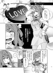  1girl apron blush bubble_background chocolate chocolate_heart comic fang greyscale heart imu_sanjo kantai_collection long_hair monochrome naganami_(kantai_collection) pastry_bag solo translation_request wavy_hair wiping_forehead 