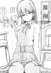  2girls alternate_costume blush character_name highres houshou_(kantai_collection) kantai_collection long_hair long_sleeves looking_at_viewer meme_attire monochrome multiple_girls ryuujou_(kantai_collection) sketch smile takayama_chihiro translation_request virgin_killer_outfit 
