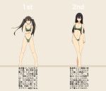  2girls arms_at_sides bare_legs bare_shoulders barefoot black_eyes black_hair bra breasts brown_eyes brown_hair cassandra_(seishun_katsu_sando) chikuma_(kantai_collection) cleavage commentary_request contrapposto crossed_arms green_bra green_panties hair_between_eyes highleg highleg_panties highres kantai_collection large_breasts long_hair looking_at_viewer medium_breasts midriff multiple_girls navel panties smile smug thigh_gap thighs toes tone_(kantai_collection) translation_request twintails underwear underwear_only 
