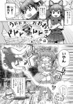  animal_ears anklet antlers comic elbow_gloves elephant_ears elephant_tail fur_collar gloves highres indian_elephant_(kemono_friends) jewelry kemono_friends lion_(kemono_friends) lion_ears long_hair lucky_beast_(kemono_friends) mizu monochrome moose_(kemono_friends) moose_ears multiple_girls open_mouth scarf shirt short_hair short_sleeves skirt tail translation_request 