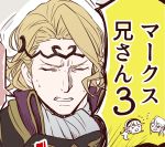  1girl 2boys blonde_hair chibi_inset clenched_teeth close-up closed_eyes female_my_unit_(fire_emblem_if) fire_emblem fire_emblem_heroes fire_emblem_if gemuesesuppe24 long_hair male_focus male_my_unit_(fire_emblem_if) marks_(fire_emblem_if) multiple_boys my_unit_(fire_emblem_if) short_hair simple_background sweat teeth translation_request white_background 