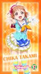  1girl 2016 7-eleven :d absurdres ahoge blue_shirt bow character_name collarbone copyright_name earrings eyebrows_visible_through_hair frilled_skirt frills hair_bow hat hat_ribbon highres jewelry layered_skirt looking_at_viewer love_live! love_live!_sunshine!! mini_hat miniskirt official_art open_mouth orange_background orange_hair red_bow red_eyes red_ribbon ribbon shirt short_hair skirt smile solo standing striped striped_legwear takami_chika thigh-highs white_hat white_skirt 