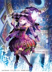  1girl :o black_hat black_legwear book character_request copyright_name eyebrows_visible_through_hair fuji_choko garter_straps hat holding holding_wand hourglass jewelry last_chronicle looking_at_viewer necklace open_mouth purple_hair solo thigh-highs violet_eyes wand witch_hat 