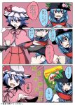  2girls alternate_costume black_hat blue_hair capelet censored comic cup fang food fruit hat hinanawi_tenshi holding kakegami milo_(drink) mob_cap multiple_girls nestle open_mouth peach pointing red_eyes red_scarf remilia_scarlet saliva scarf touhou translation_request 